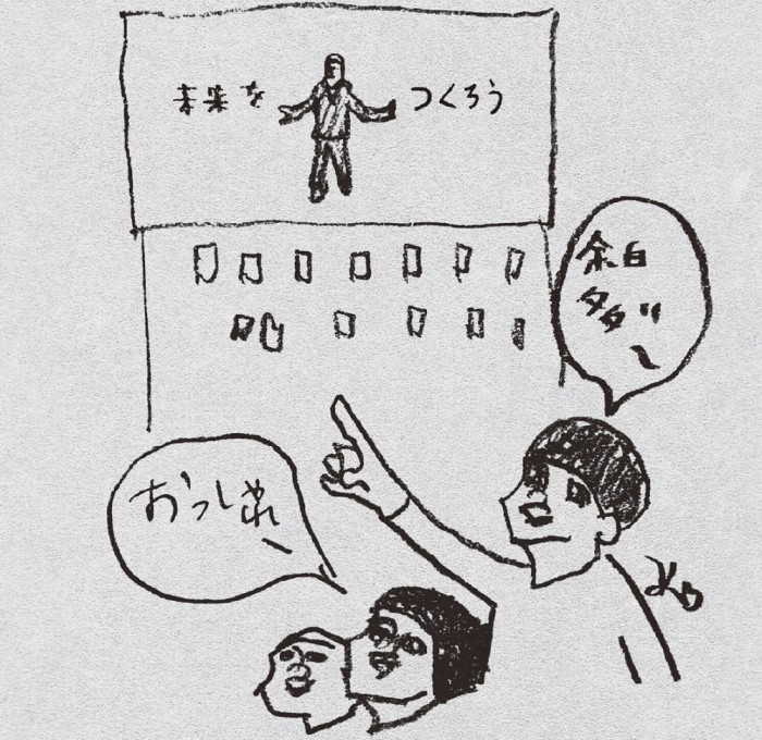 「なんとなくいいな」は危険!?　 政党のSNS広告に堀潤が警告