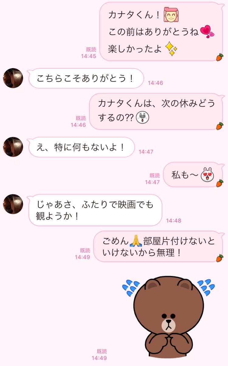 公の場での発言・インタビュー報道記録