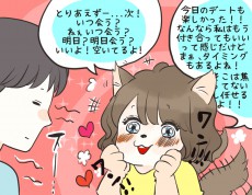 付き合いたかったのに…男がデートで残念だなと思った「女の言動」　♯116