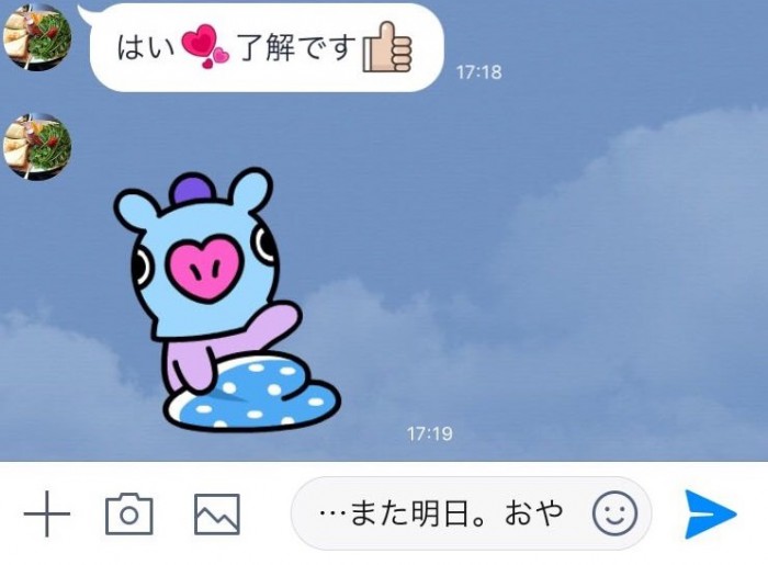 怪しい！…彼が他の女に送っていた「浮気疑惑LINE」3選