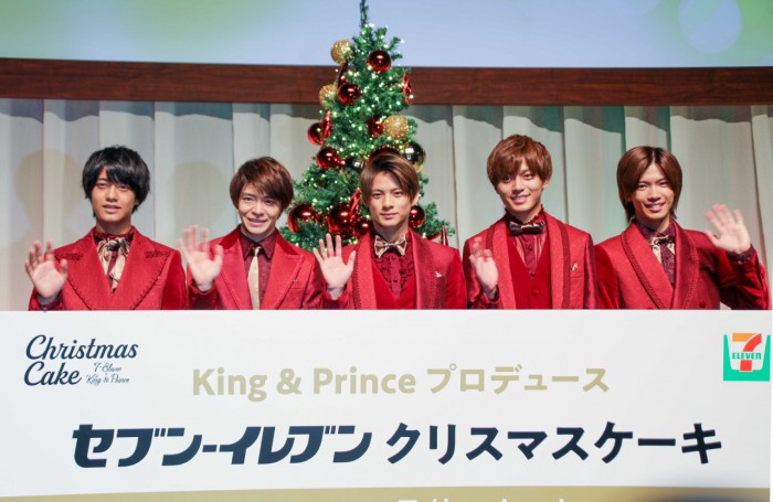 King &#038; Prince平野紫耀が「イケメンな見た目！」と絶賛したモノは？