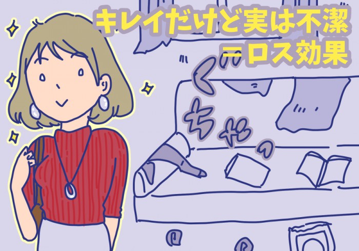 知って納得！…愛され女子が自然としている「長続き恋愛のコツ」　#38