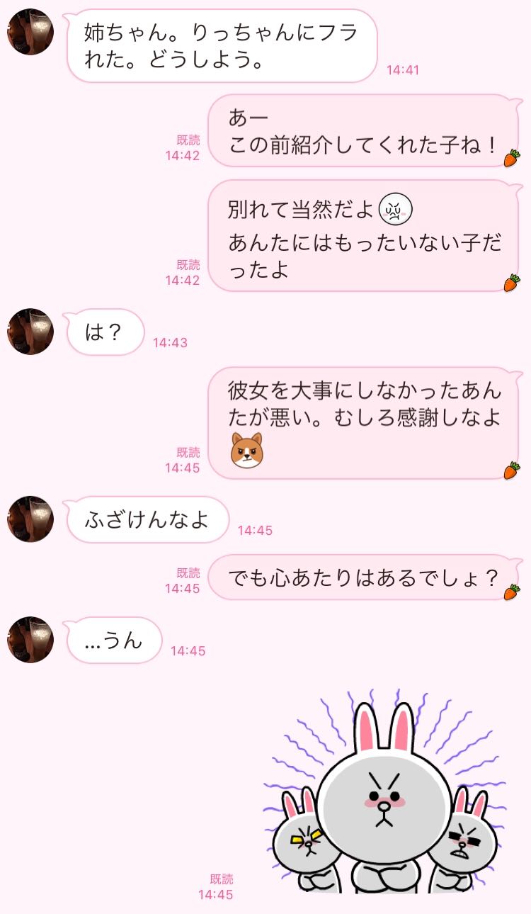 落ち込ん でる 人 に かける 言葉