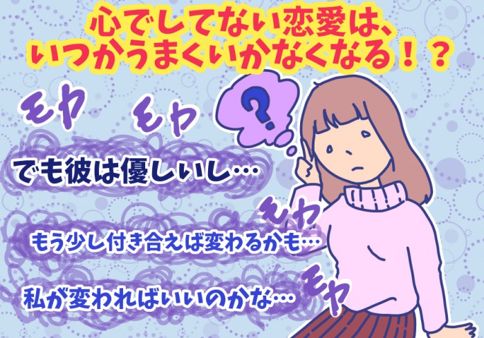 あなたはどっち？…「追われる恋」がうまくいく人、いかない人　#44