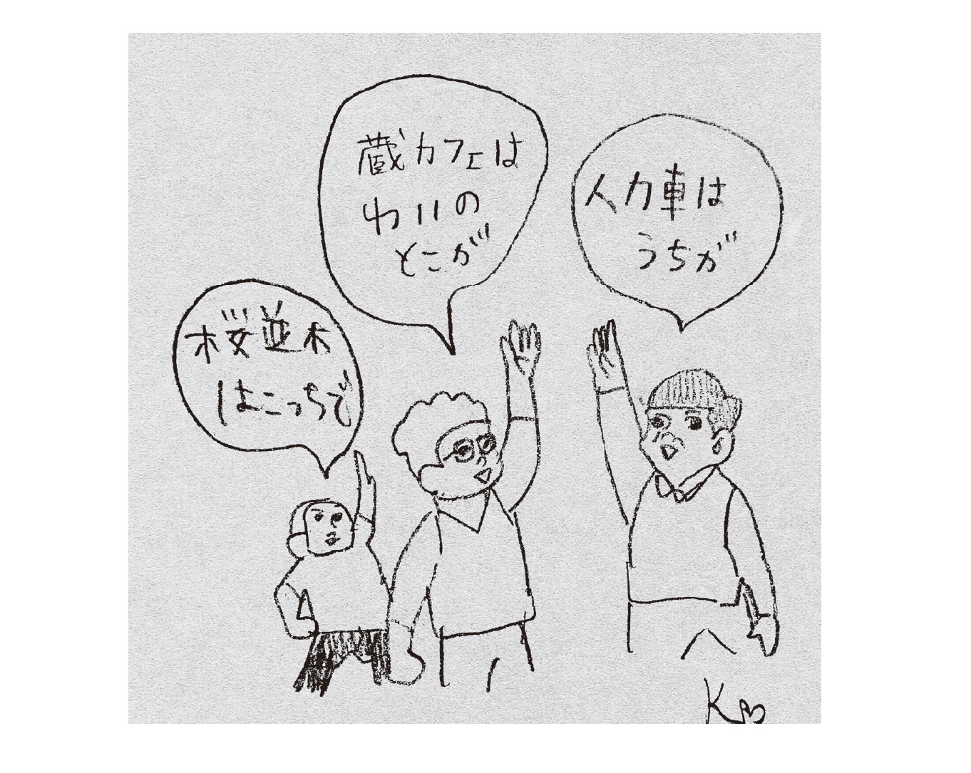 日本では京都が 世界で発生する オーバーツーリズム とは 記事詳細 Infoseekニュース