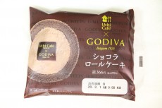 【最新コンビニスイーツ】即完売!? ローソン伝説のスイーツが復刻