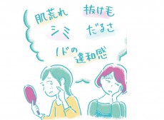 【診断リスト】20～40代の日本人女性約9割が鉄不足…特徴的な症状とは？