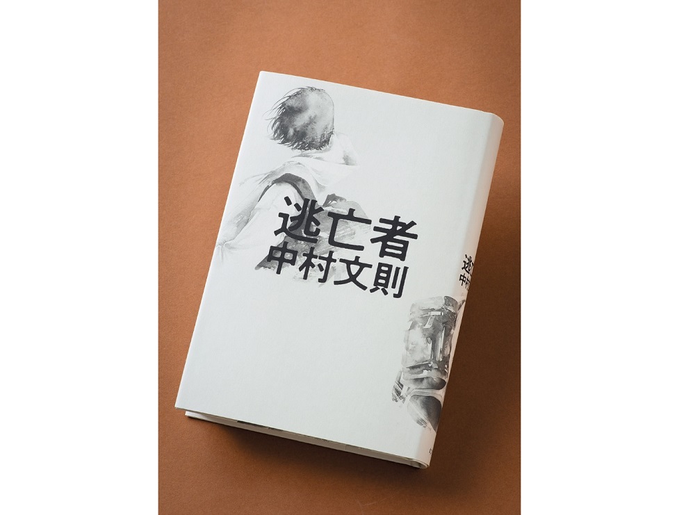 小説家・中村文則、過去の凄惨な出来事を“あえて”書く理由とは