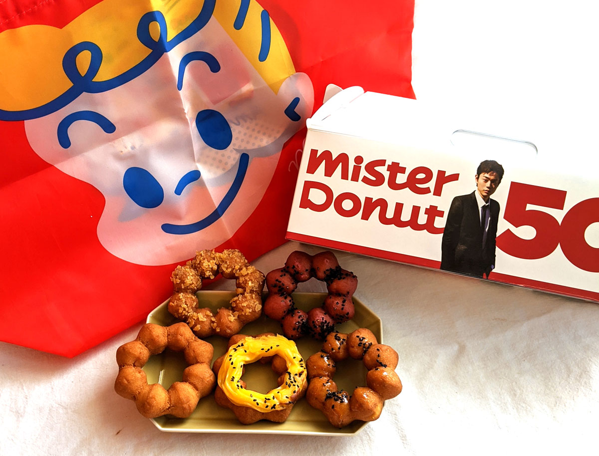 去年より断然おいしい ミスド さつまいもド と原田治バッグ大解剖 記事詳細 Infoseekニュース