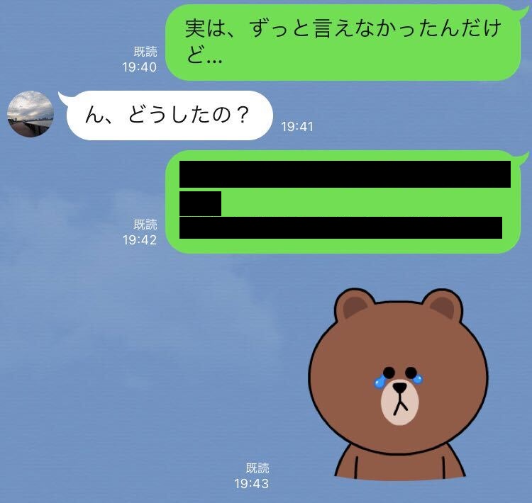 長続きの秘訣かも…お泊りデート前に女性が彼氏に送信したLINE3選