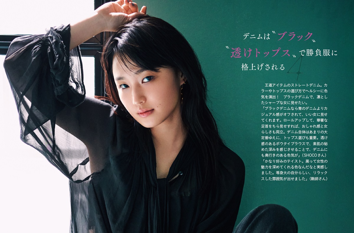 鞘師里保「黒って女性の魅力を深めてくれる」 王道アイテムでヘルシー