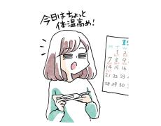 検温は朝起きてすぐがいい？　平熱を正しく把握するためのQ＆A