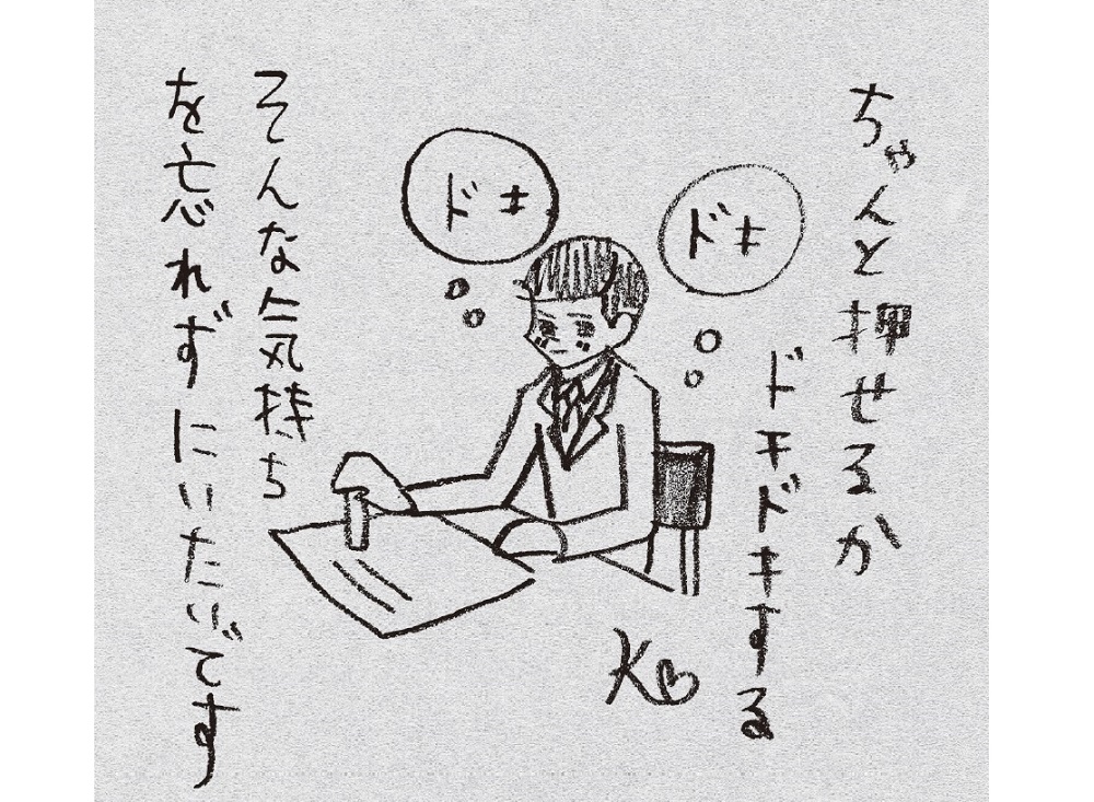 「脱ハンコ」で煩雑な手続きを見直し　堀潤が“押印”の背景を解説