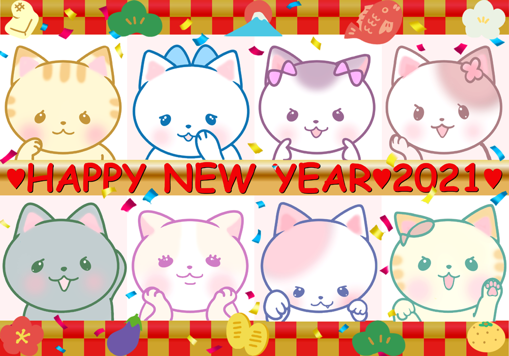 【2021年の猫さま運勢】最強運の猫さまは？「今年upできる力」もわかる！　