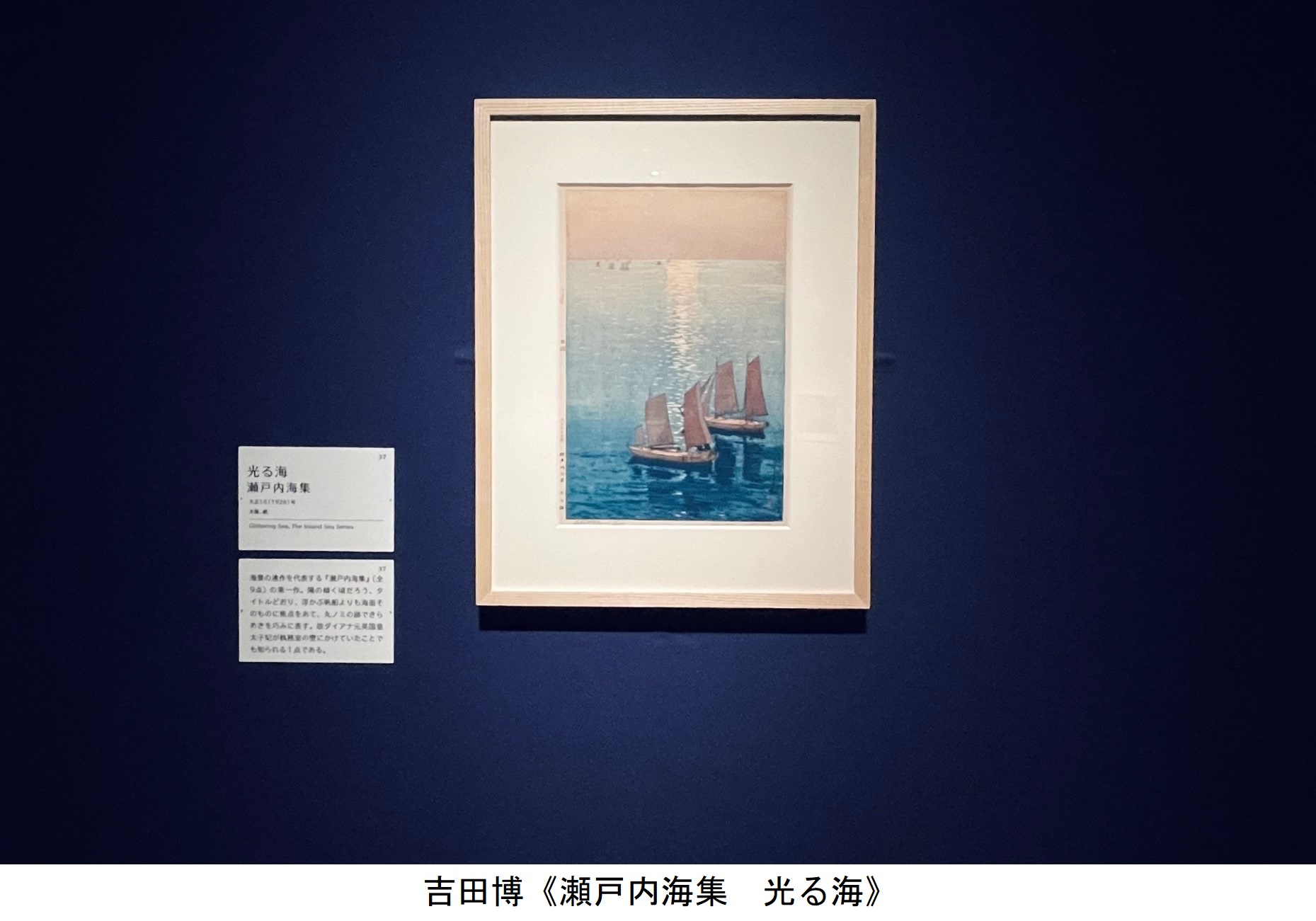 あのダイアナ妃も購入！…日本人芸術家の美しすぎる木版画｜Infoseek