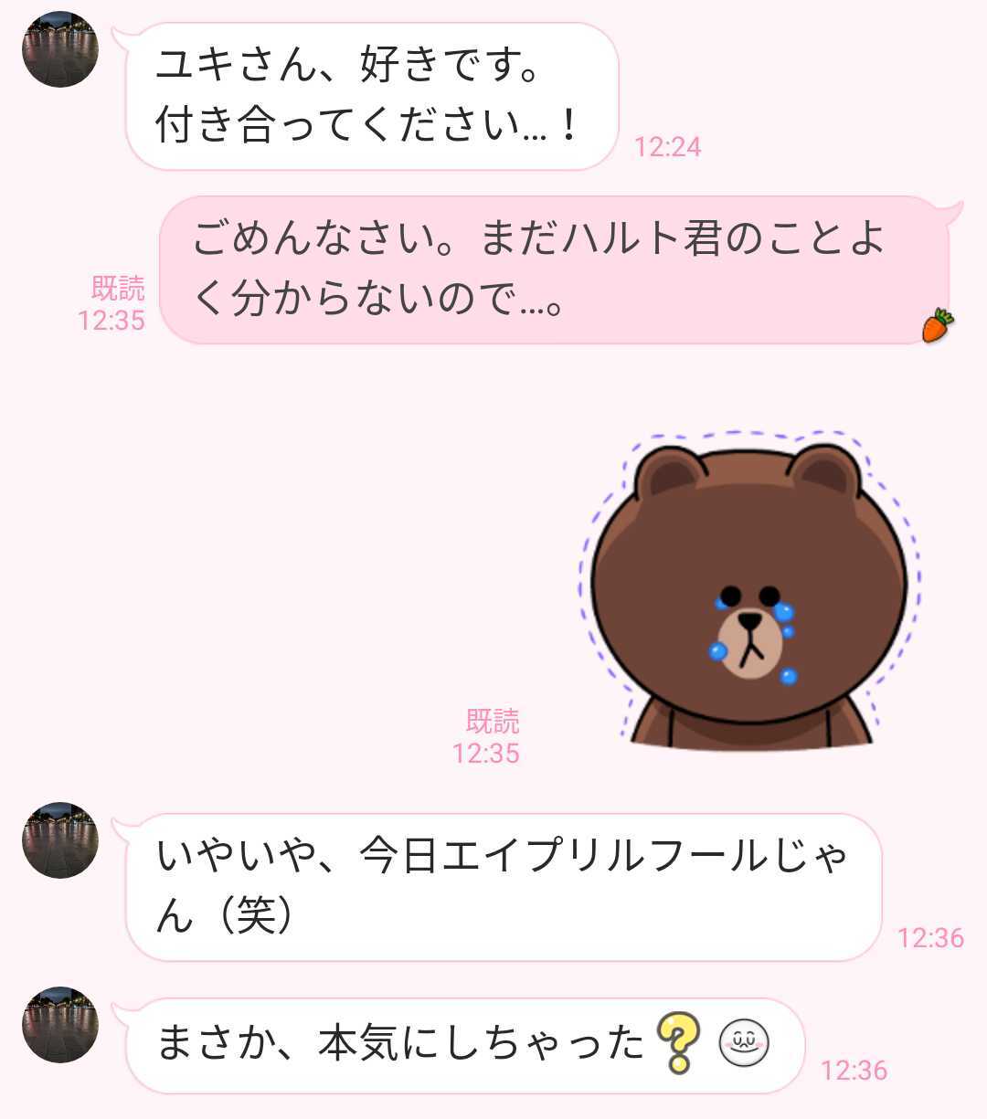 公の場での発言・インタビュー報道記録