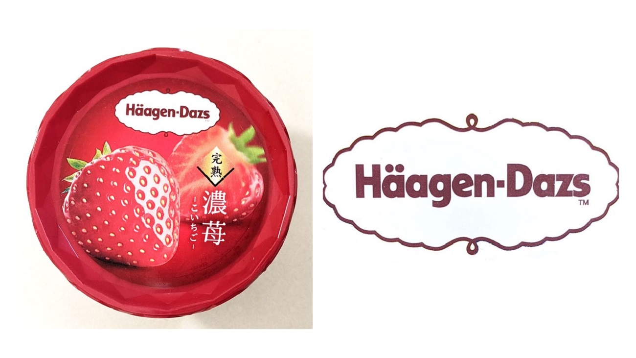 【ハーゲンダッツ】本日発売レポあり　2021年夏しか食べられない…新作アイス実食レポ