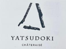 8月24日まで、急いで！　【YATSUDOKI シャトレーゼ】マニア絶賛の「期間限定スイーツ」3選