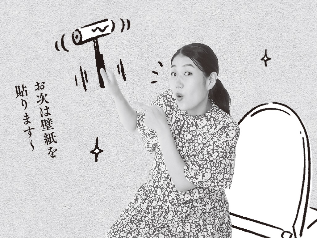 横澤夏子「人の家のトイレを見ることがすごく好き」 そのワケは？