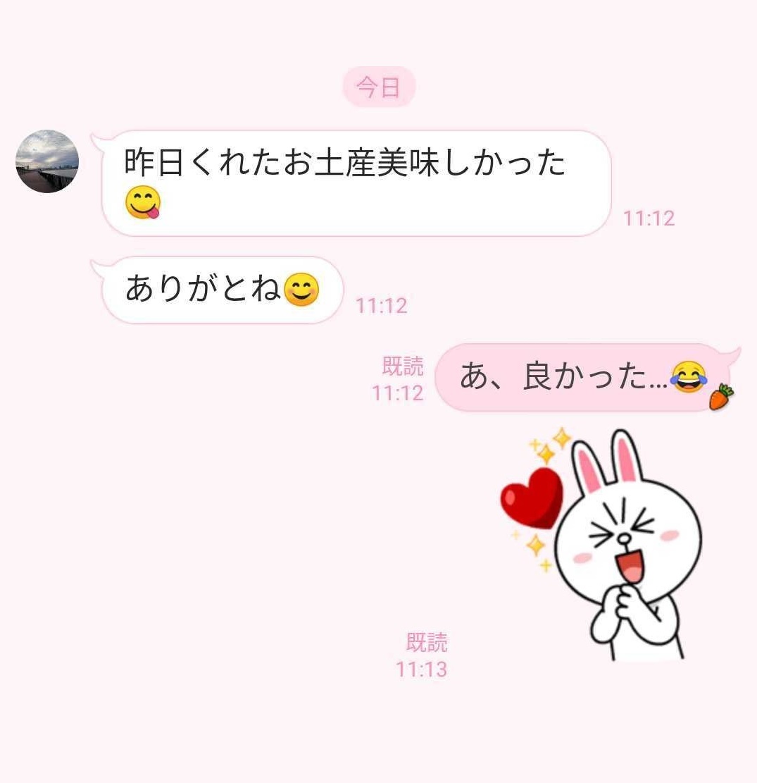 見返していたら 即既読 になって 片思いlineあるある Part1 記事詳細 Infoseekニュース