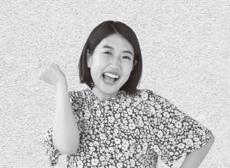 横澤夏子「家事が楽になるアイテムはすごく助かる」　嬉しかった出産祝いギフトとは