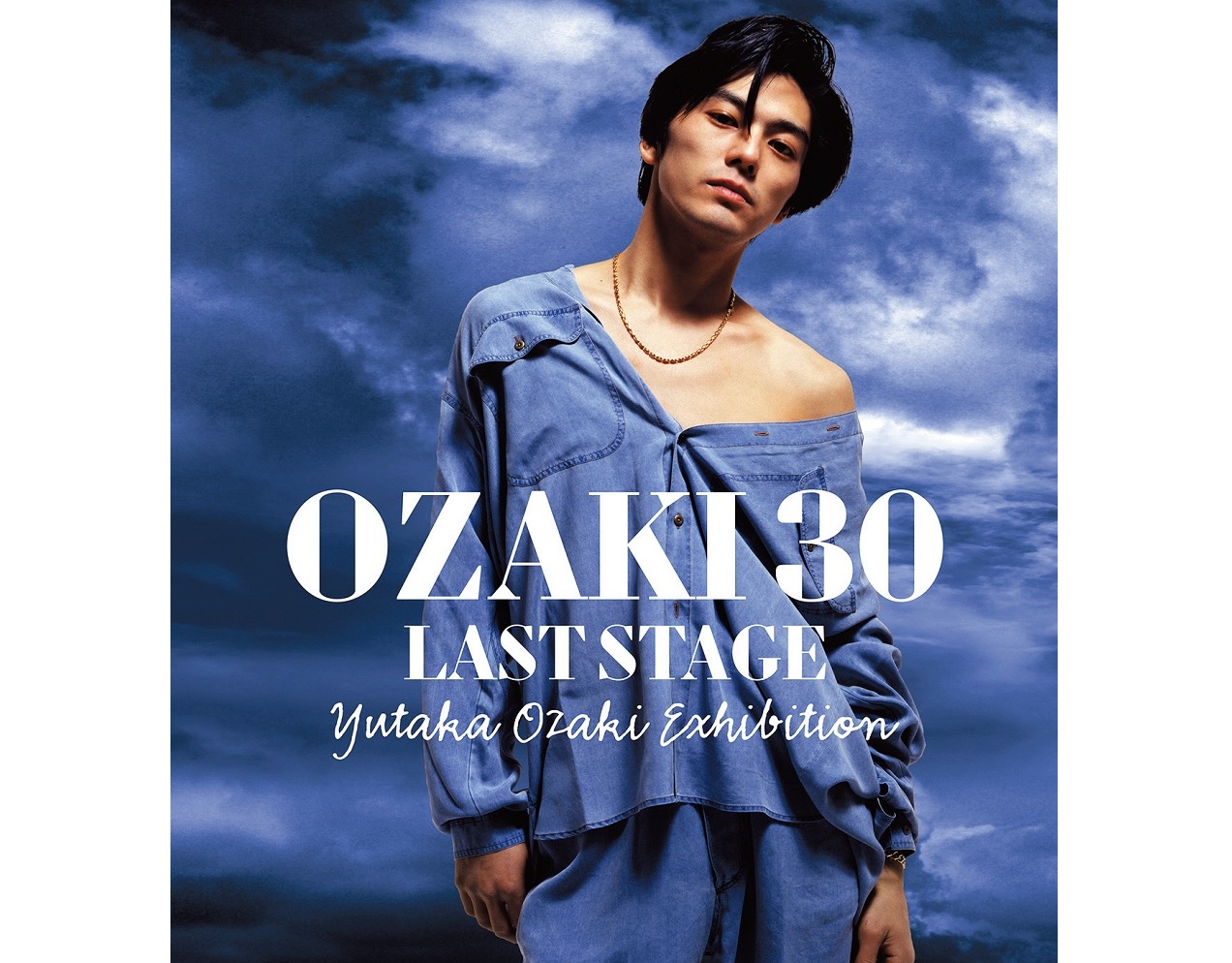 急逝から30年…尾崎豊の展覧会が開催！ 世代を超えて愛され続ける