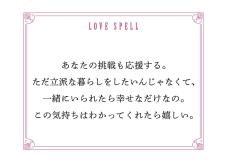 彼が結婚したくなる！ プロポーズを引き出す「彼女からの効果絶大なフレーズ」