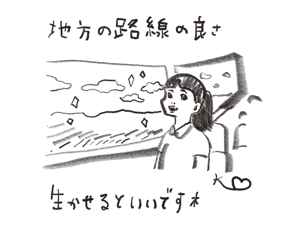 北海道・上士幌町の試みが話題に!? 「赤字ローカル線」問題の活路とは