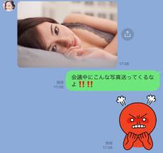 画像を見てギョッとしました…不倫夫が震えて改心した「彼女からの恐怖LINE」