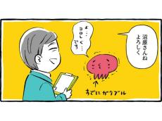 自動車教習所でトラウマ!? ネットの口コミに衝撃を受けた理由とは【ヘタレが通う自動車教習所まんが 第1回】