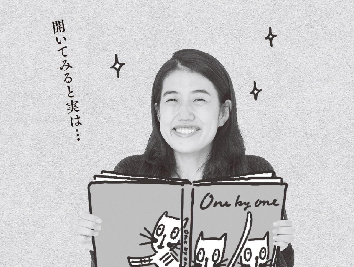 横澤夏子、絵本の“ある仕掛け”に感心 「一冊で何度、読者を楽しませてくれるんだろう」