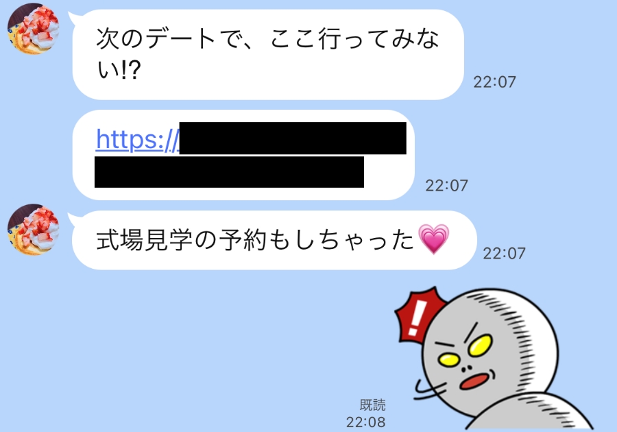 遊びのつもりだったのに…既婚男性が超後悔した「不倫相手からのエグすぎLINE」3選