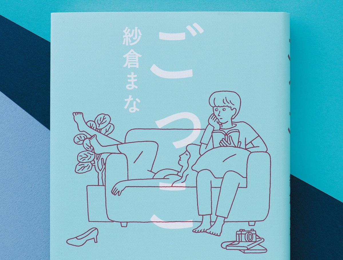 紗倉まな「“友達”といっても、実際は…」 揺らめく感情を描いた恋愛小説集