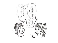 放送法の解釈問題に堀潤「制作者側からいうと、一つの番組で出演者全員が同意見なのは不健全」