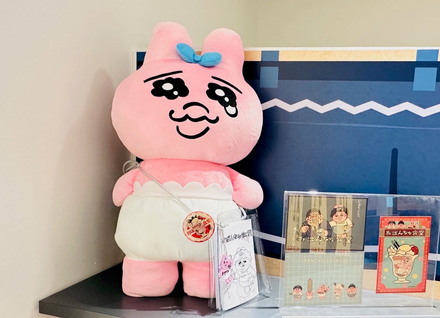 おぱんちゅうさぎ」今しかないグッズは早々に売り切れそう おぱんちゅうさぎ」今しかないグッズは早々に売り切れそう