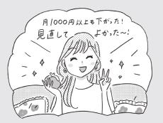 あなたに最適な電力会社は？ 賢く節約するための“テーマ別おすすめ電力会社”