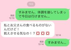 義母に“家政婦扱い”されています… 30代妻を苦しめる「義母の過剰な要求」【前編】