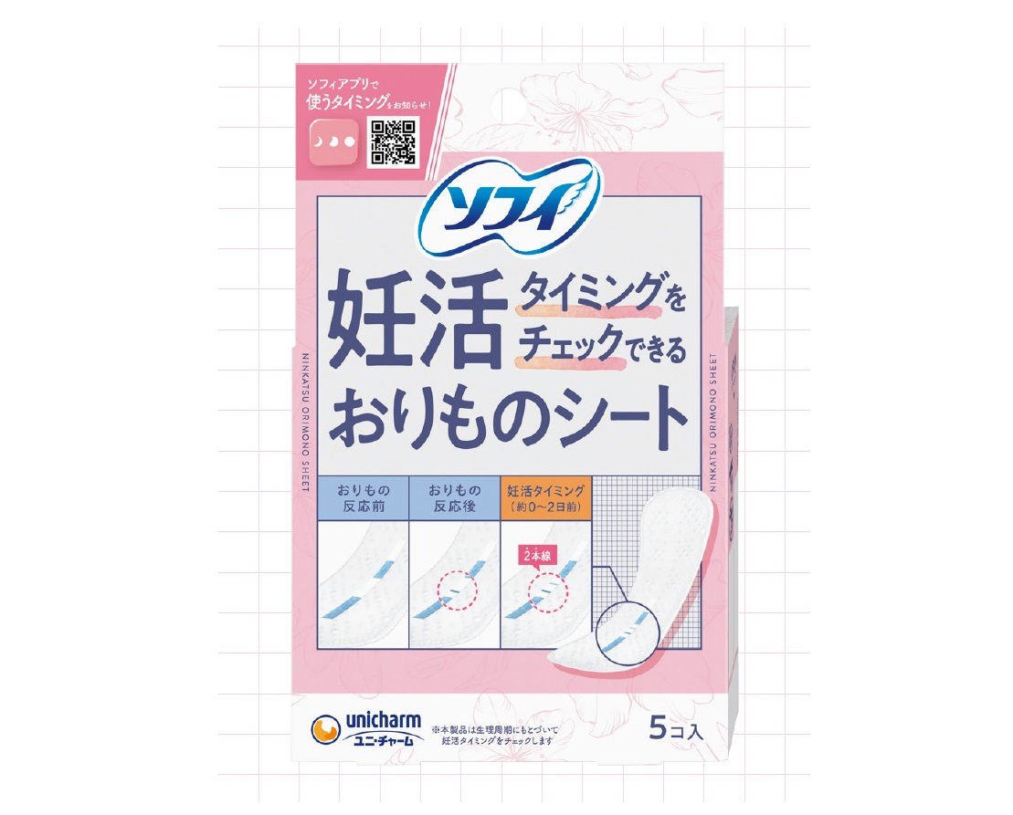 妊活の新しい選択肢に！ タイミングがチェックできる“おりものシート