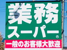 350円以下とは思えません…！【業務スーパー】コスパが良すぎる「超人気スイーツ」3選