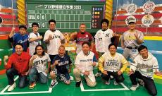 侍ジャパンの熱狂と感動をもう一度！ 年末年始に注目の“スポーツ番組”7選