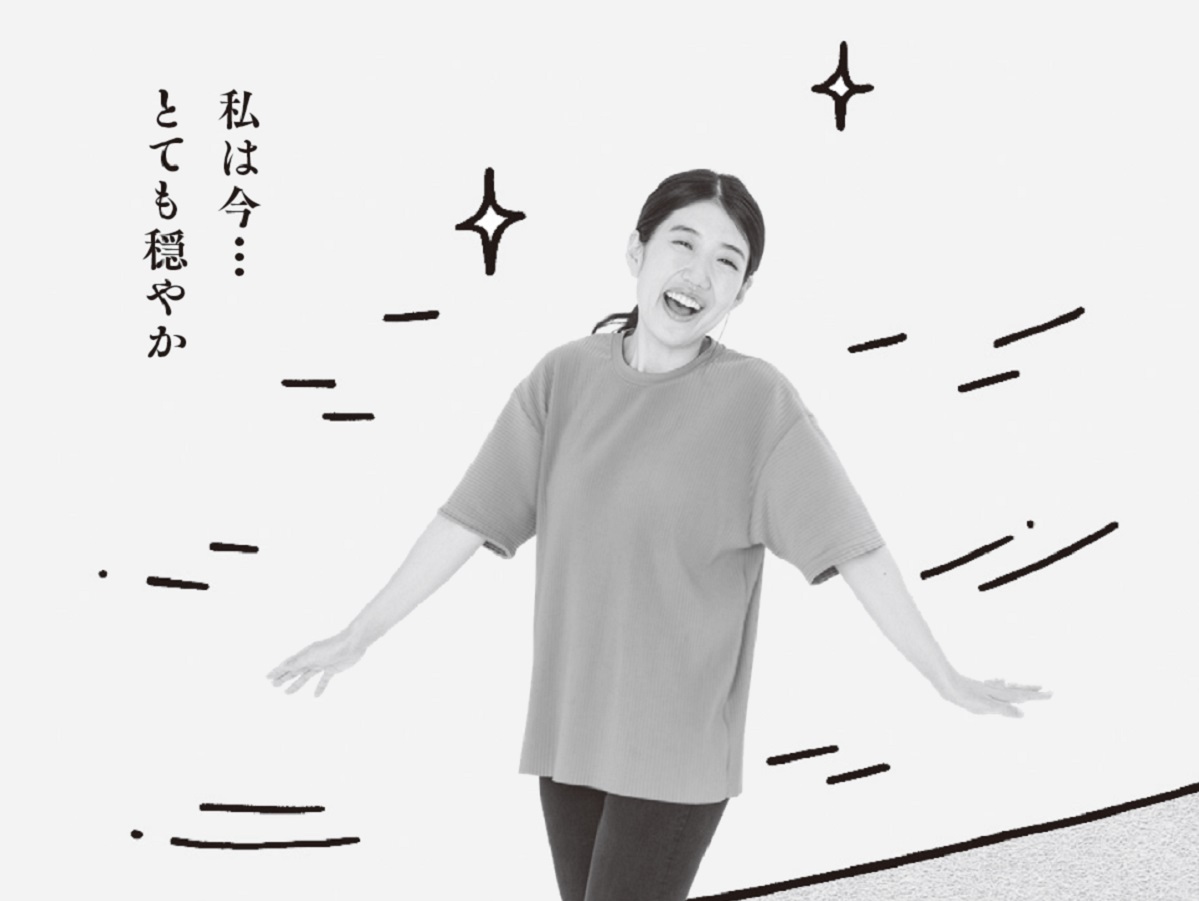 横澤夏子が「素敵だな」と思った、「最近、どうですか？」に対する返答とは？