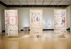 美しすぎる中世写本が勢ぞろい！ 彩飾芸術の“美の世界”を楽しめる展覧会