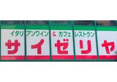 絶品アレンジ見つけました！【サイゼリヤ】マニアおすすめ、定番メニューがさらに美味しくなる裏ワザ