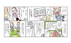 症状は100以上ともいわれる“PMS”について産婦人科医が解説