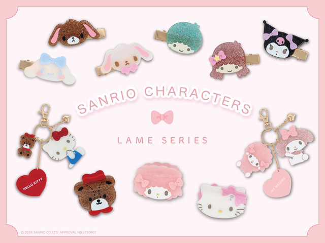 シナモン、クロミがキラキラ☆ 「サンリオ」ラメシリーズ登場