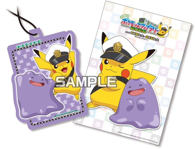 ポケモンスタンプラリー　全駅制覇証明書　jr北海道　ポケットモンスター ポケモン」歴代“旅立ちの3匹”のスタンプ＆賞品も登場！「JR東日本