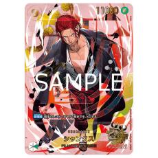 ワンピースカード　ルフィ、ゾロ、シャンクス　プロモセット ルフィ、シャンクス、五老星…「ONE PIECEカードゲーム」プロモカード9