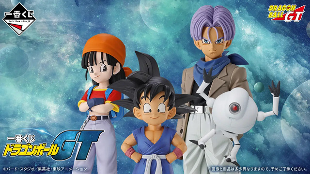 ドラゴンボールGT一番くじ　孫悟空　パン＆ギル　トランクス　未開封フィギュア 本日8月22日スタート】「ドラゴンボールGT」×一番くじ！ 孫悟空