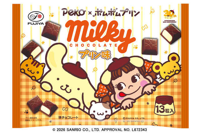ポムポムプリン×「不二家」ペコちゃんがコラボ♪ 「ポムポムプリングミ
