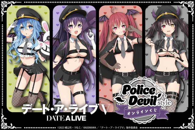 Image 1 - Tohka, Kotori, Yotsunode, dan Kurumi berpose sebagai polisi di lotere online
